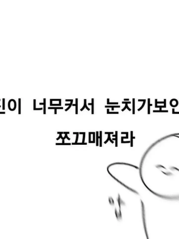 o.-의 잘생긴 내 친구새끼들