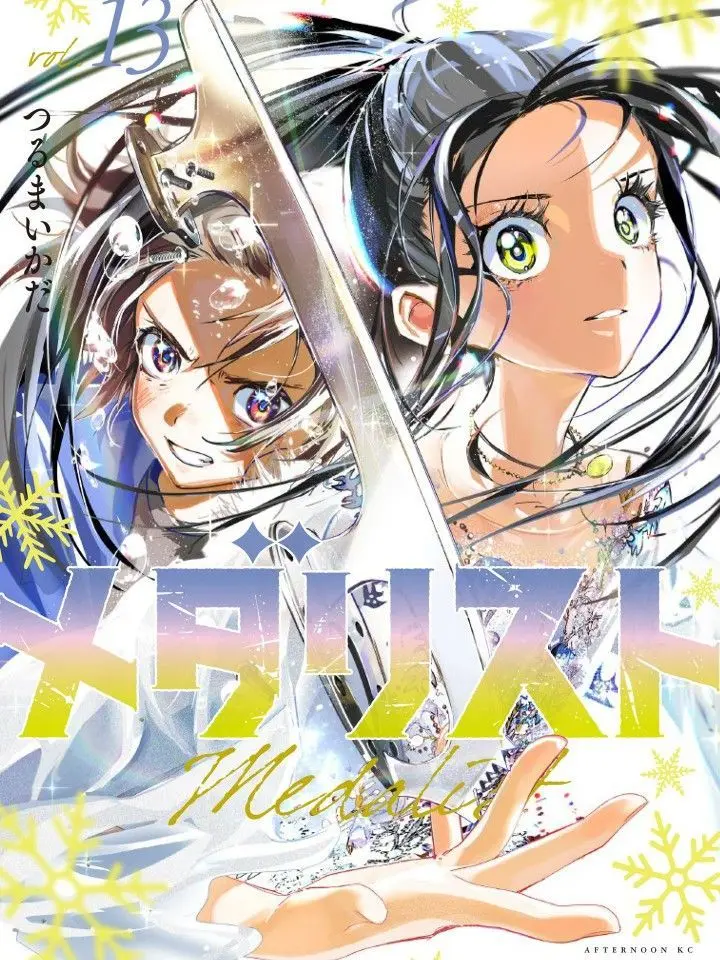 zinn_112..5의 メダリスト
