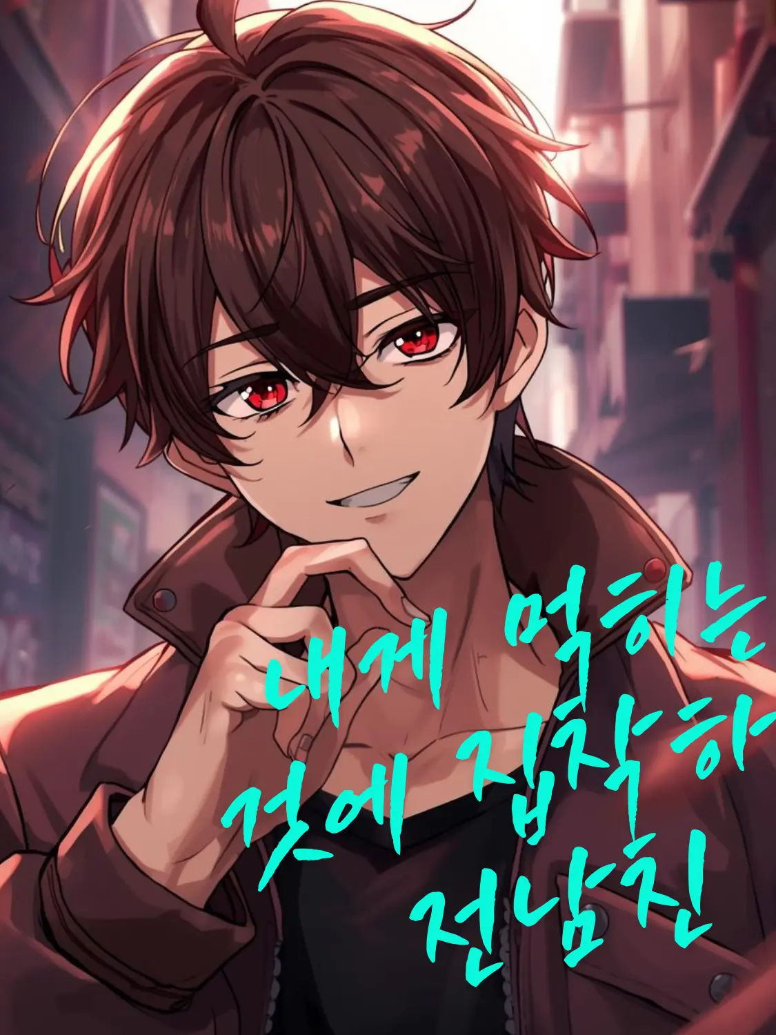 giaugayo의 김도현