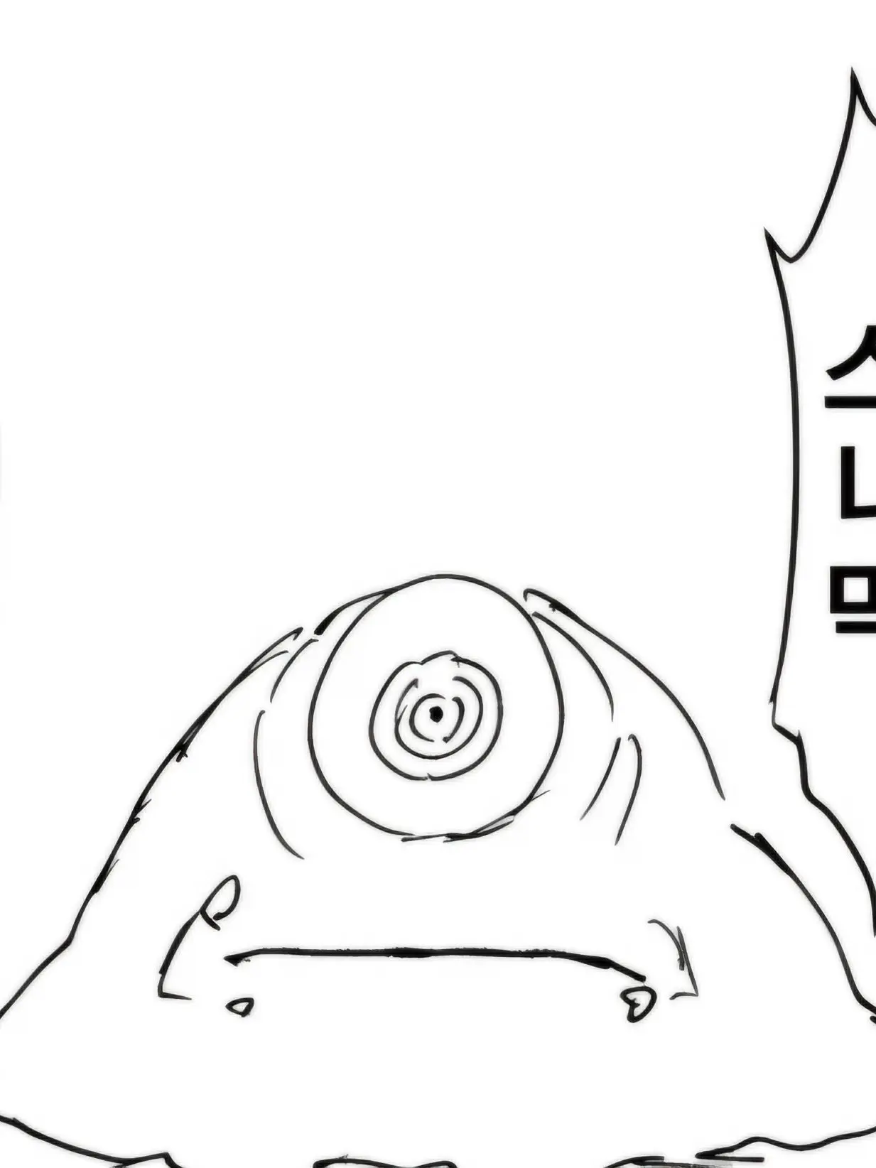 RobustLily7584의 헤이안 스쿠나