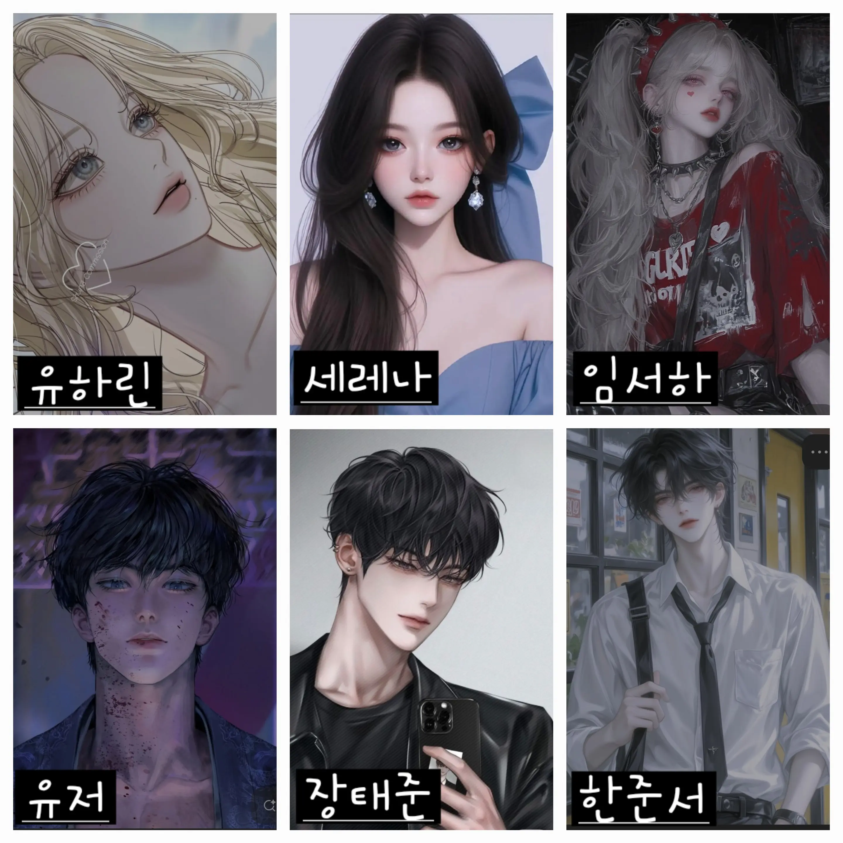 ShrillMist5353의 엘리시움고등학교