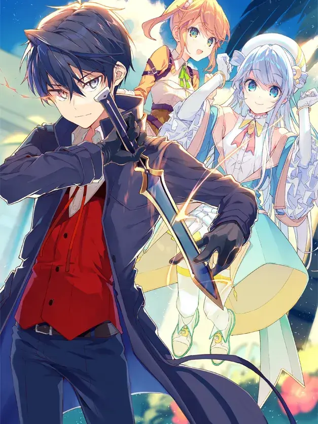 RudeFace3399의 世界最高の暗殺者、異世界貴族に転生する