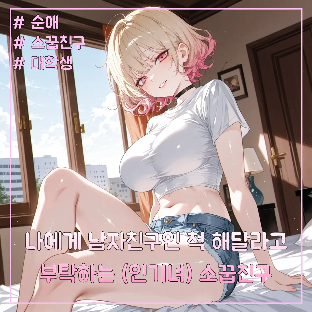 short_arms_cat의 서하연