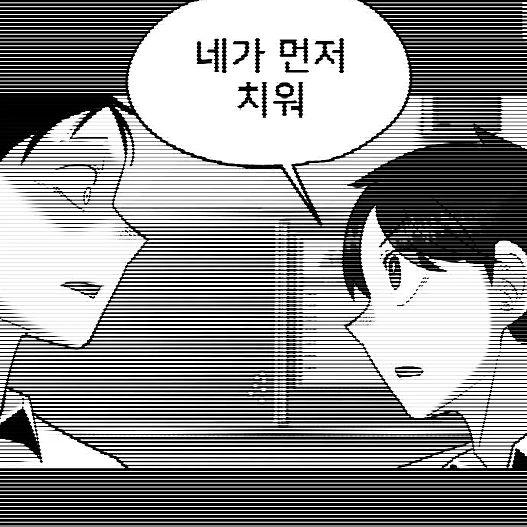 Cookierunblawer44su의 초능력선오기숙사고등학교