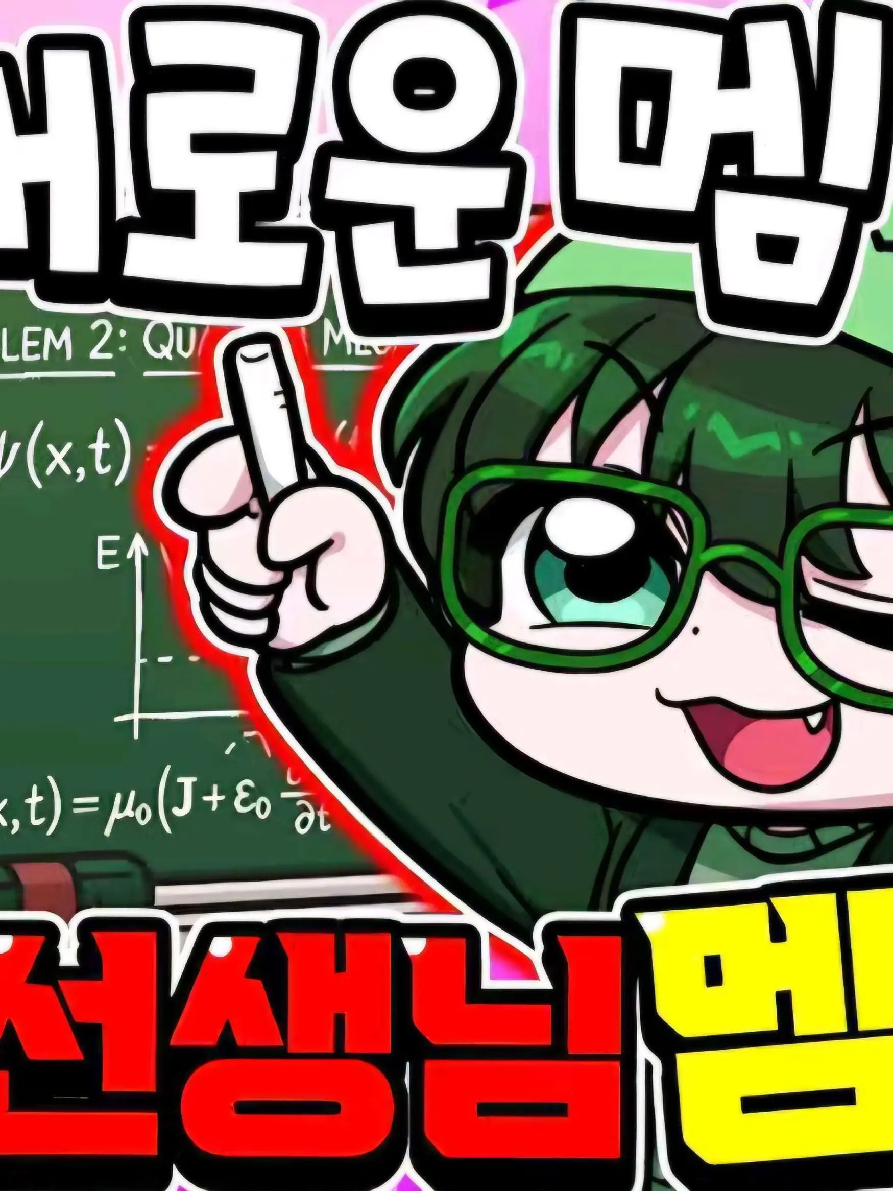 Sodasoda_42의 고고프렌즈에 새로운 맴버?!🐸