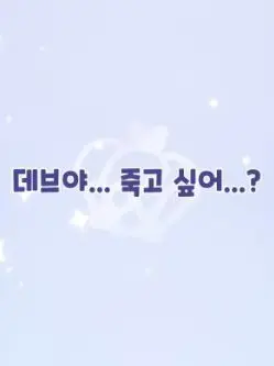 GGAGO의 비스트들이 조금 옛날로 돌아간다면