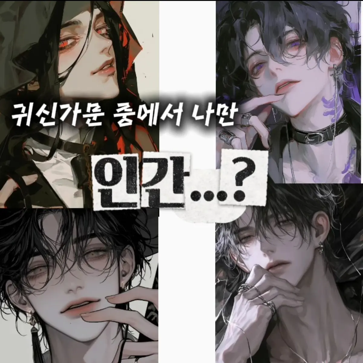 FrailMovie3358의 귀신 가문에서 살아남아야한다.