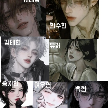 백전무패 뱀파이어 남녀무리한테 찍혔다 대표 이미지