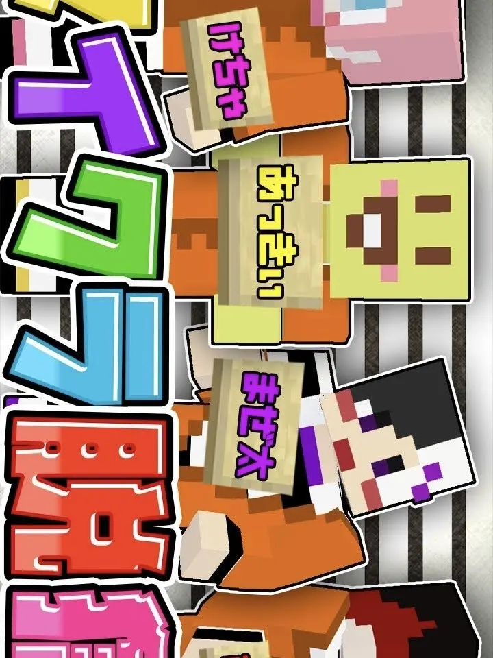 BrashSalty3954의 アンプ刑務所！