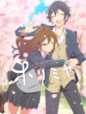 Kurokawa_Akane의 호리미야