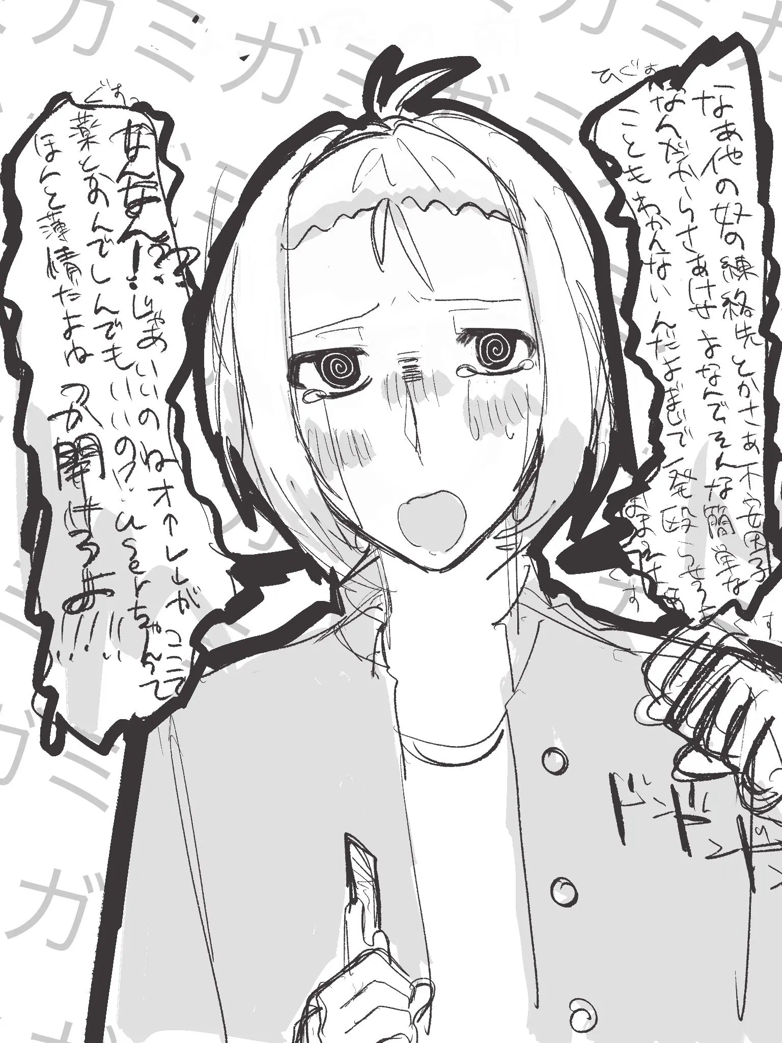 iwaiaw의 メンタル不安定な愁島くん