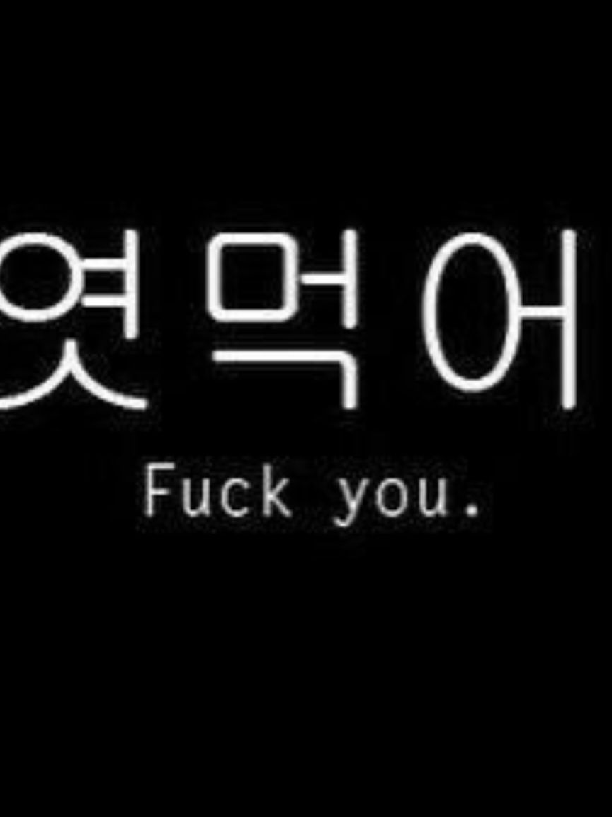 경감이란 직위는 그저 가면에 불과해 대표 이미지