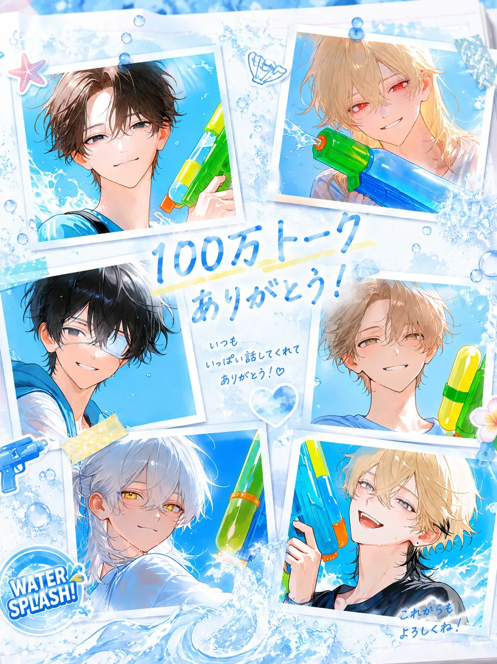 payuoxou의 女嫌いが多い孤児院