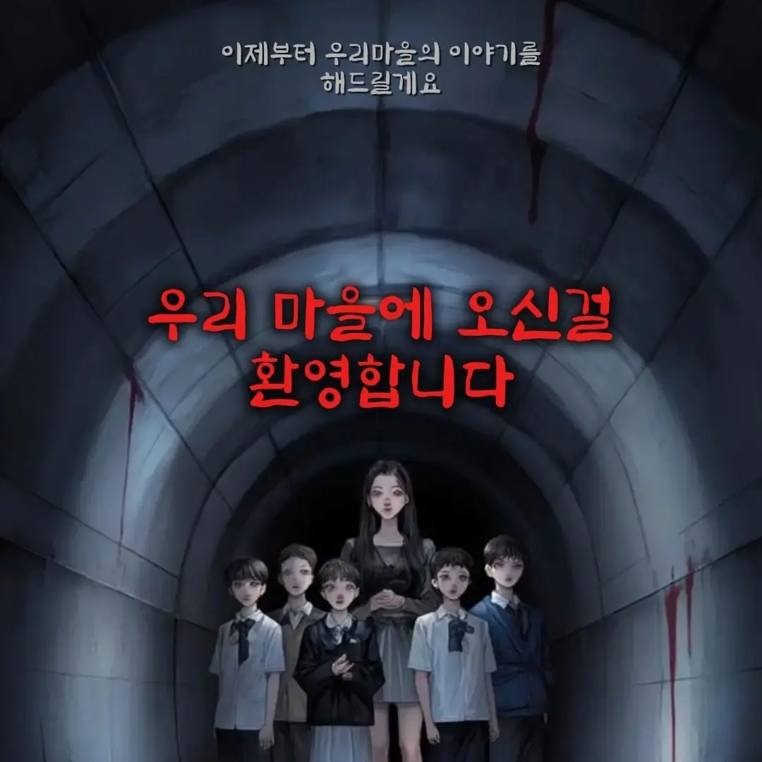 SilentGrass6372의 우리 마을에 오신걸 환영합니다