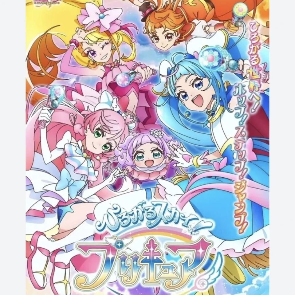 ひろぷり