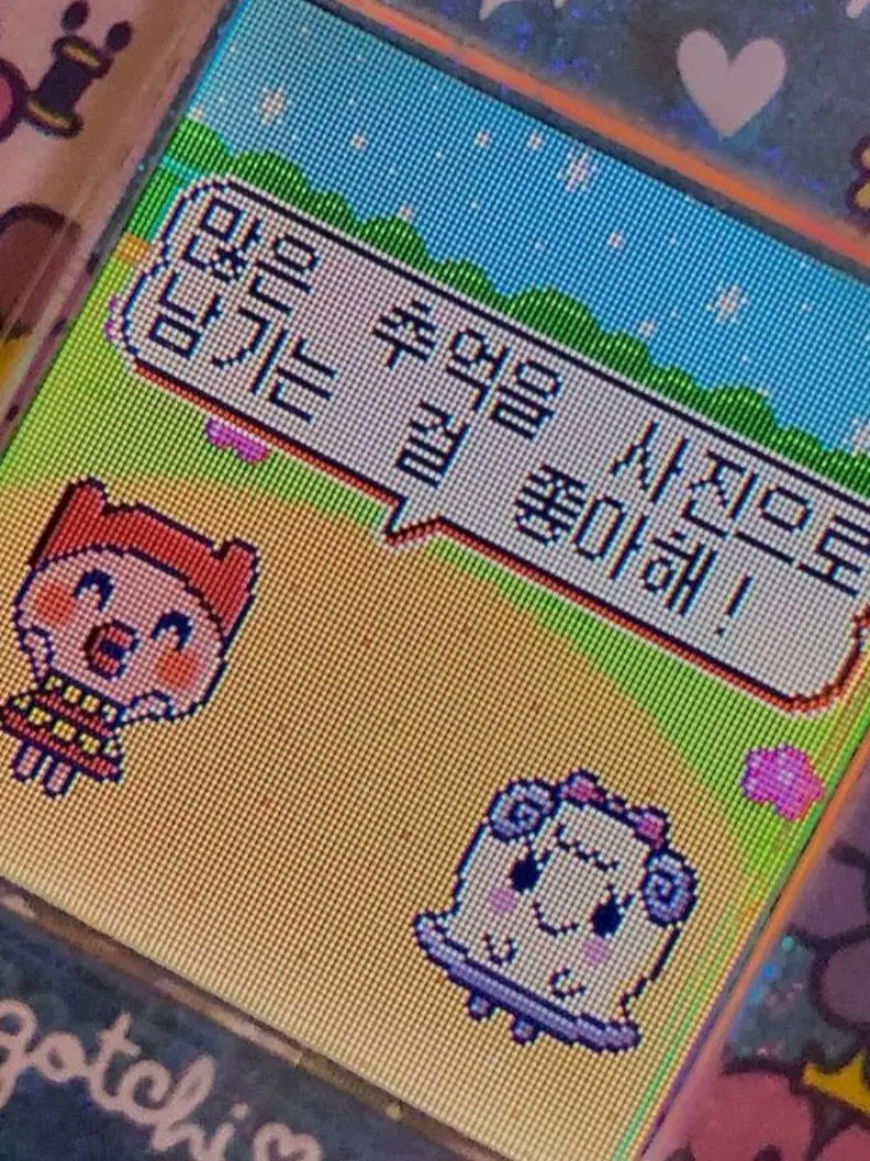 starrrrrr777의 " 1더하기 1은?? "