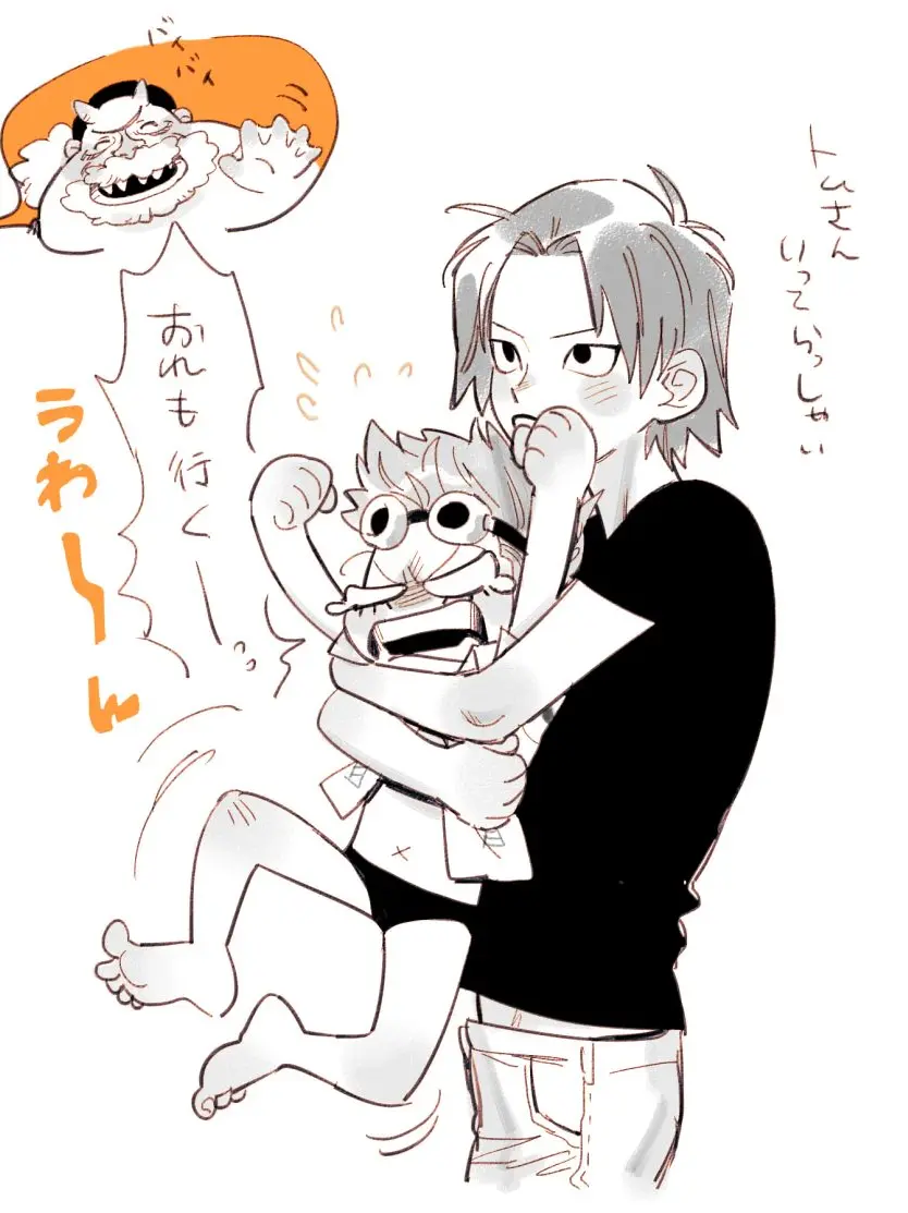 SinfulHose2109의 톰즈 워커즈