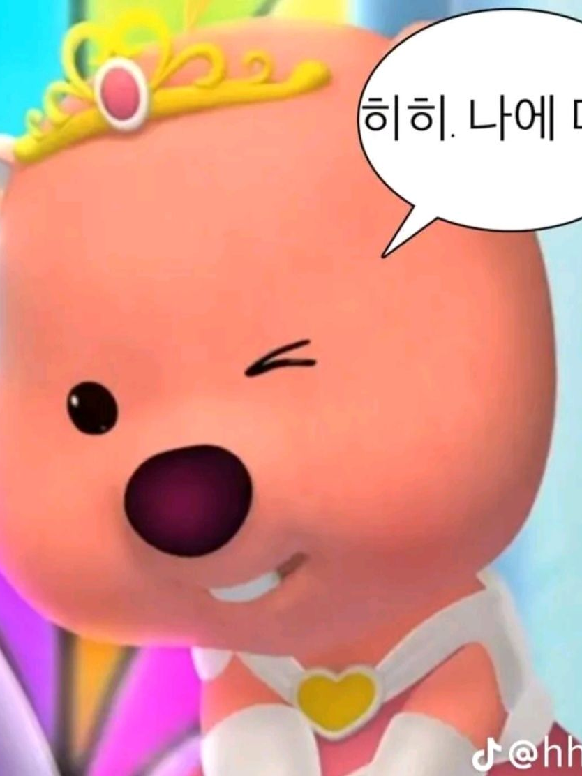 플레이브+여우 대표 이미지