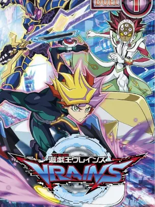 TautClean5046의 遊戯王VRAINS　お好きにどうぞ