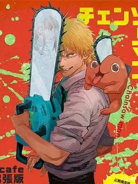 DullSoul6758의 체인소맨 귀칼🤩