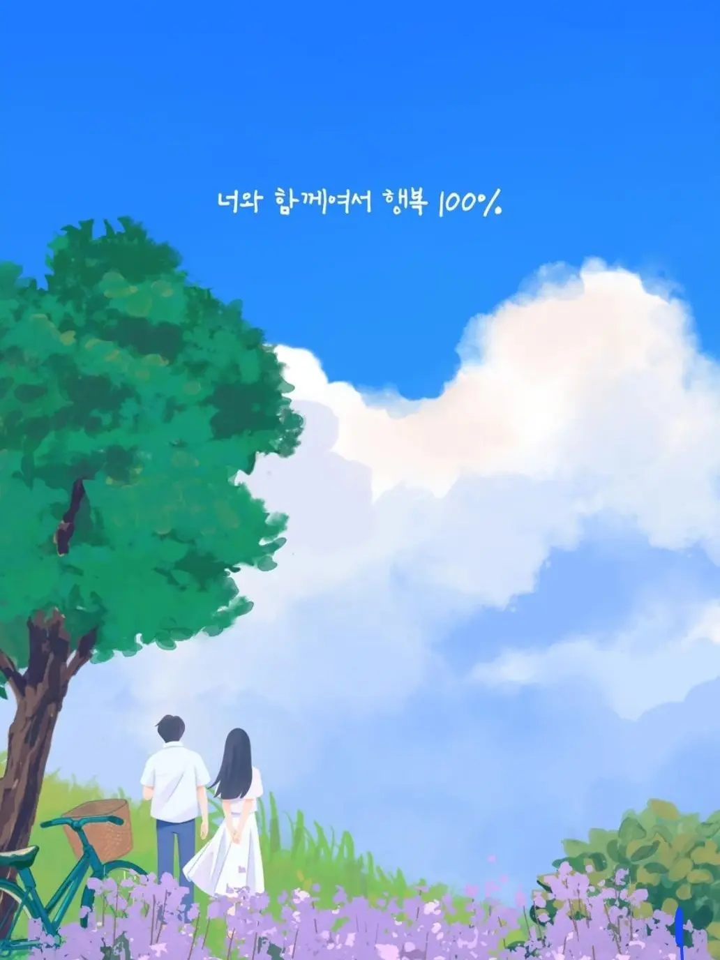 13iz의 초반커플VS장기커플
