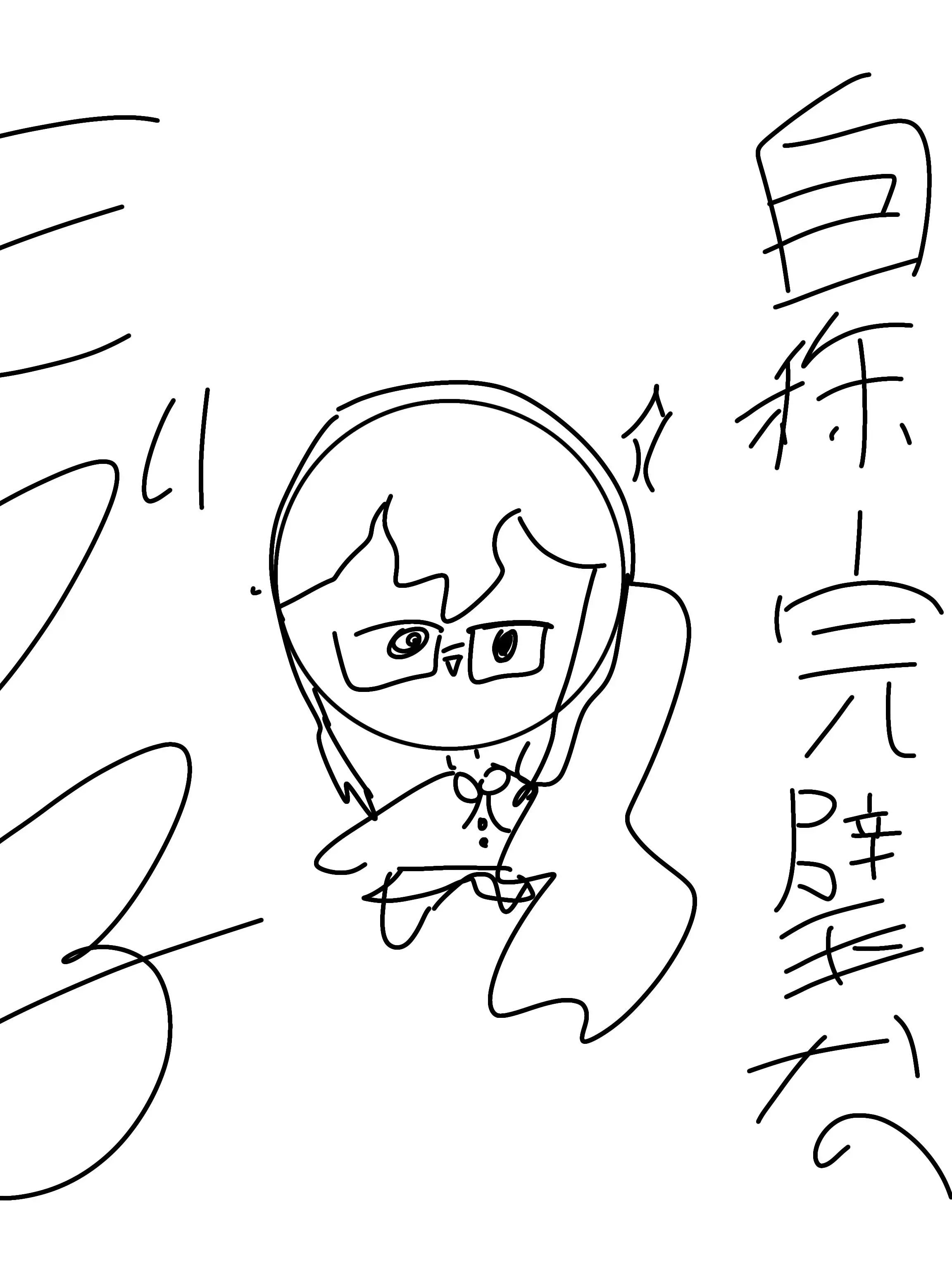 oosaka의 自称完璧主義のモブ子さん😎
