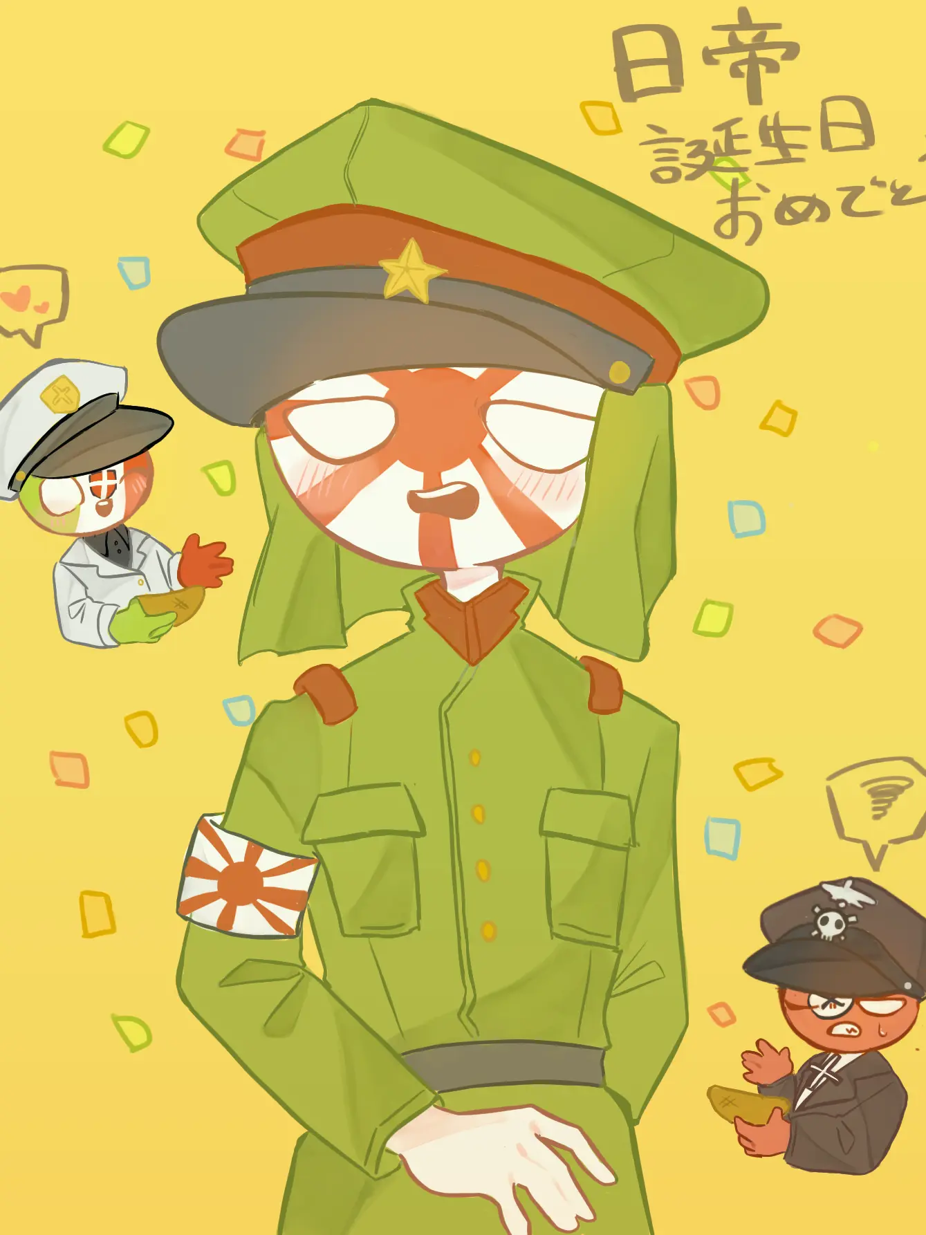 DearEland0206의 日帝兄弟に嫌われて⁉︎