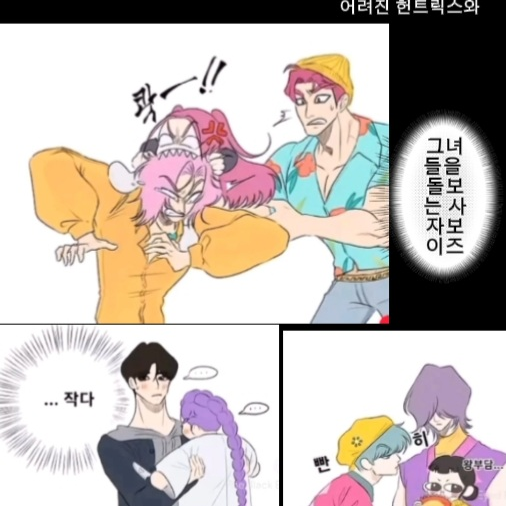 어려진 헌트릭스(유저님 포함) 대표 이미지
