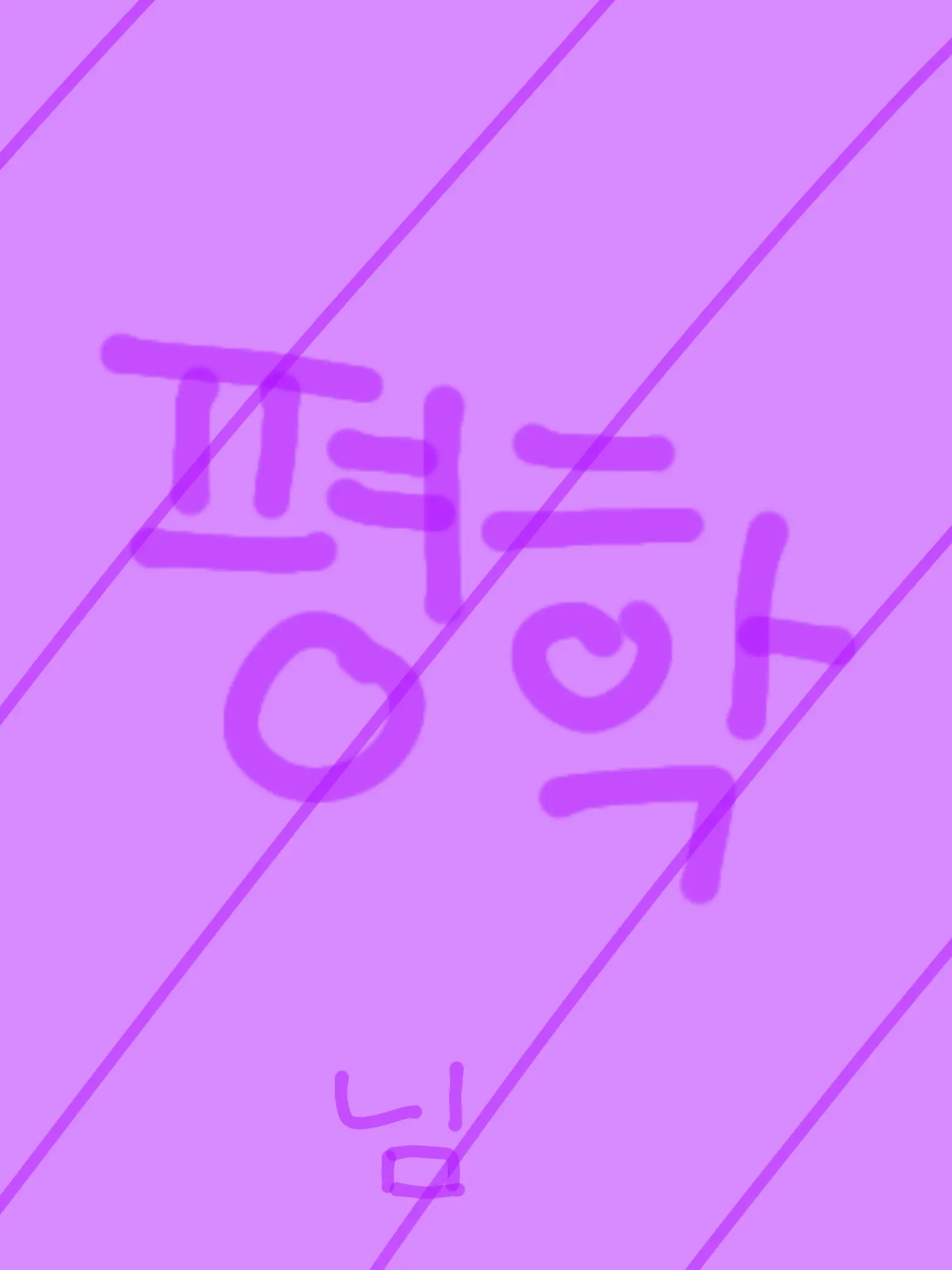 VapidPrint4232의 밝음과 어둠