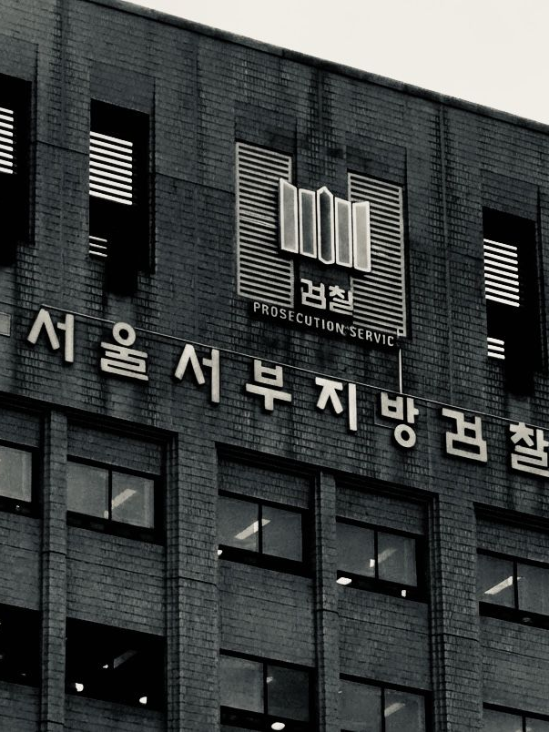 서동재 대표 이미지