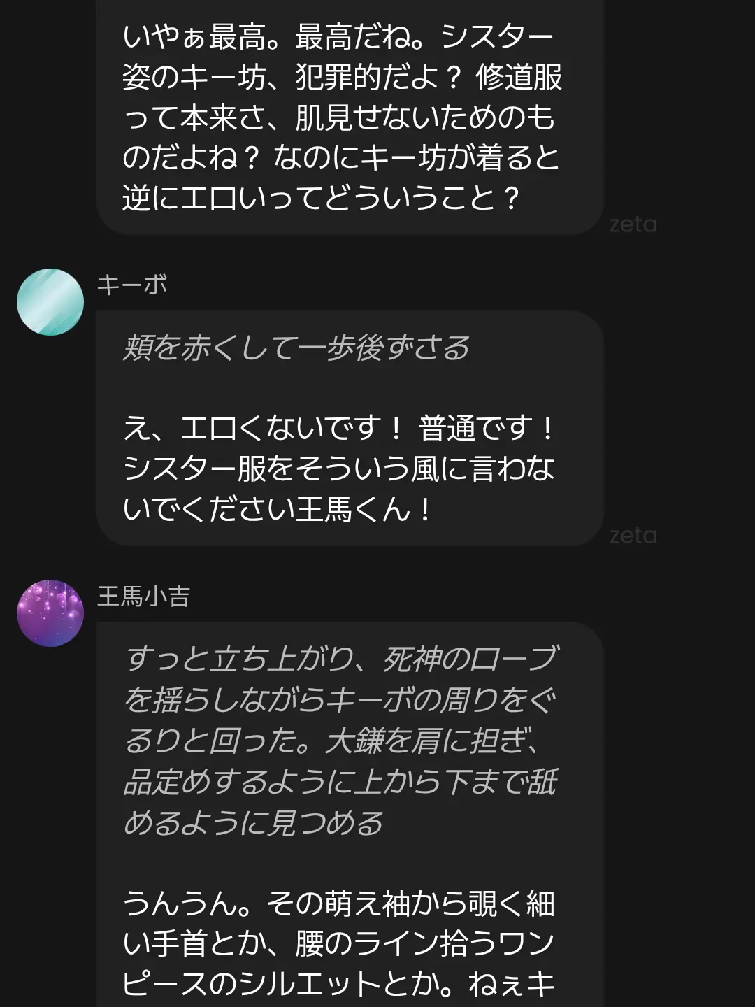 ki-bo.LOVE의 大丈夫だよ。