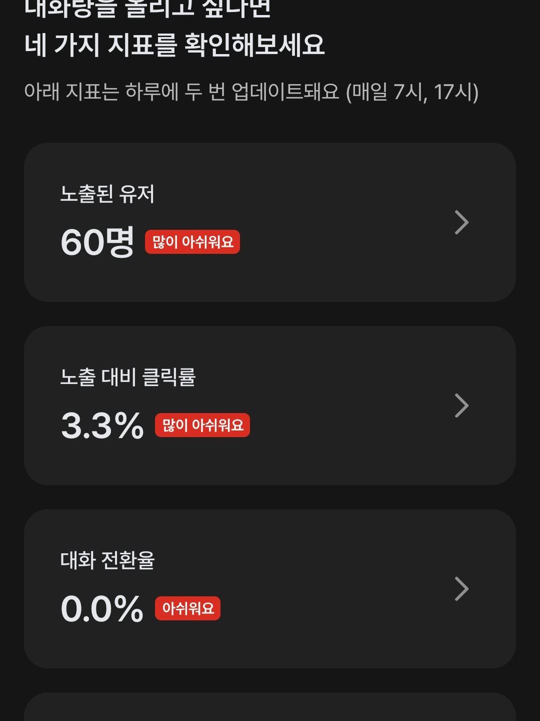 고산초등학교+감바라+커피바라 대표 이미지