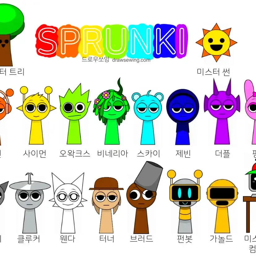 AbsurdOwl4974의 감기 걸린 스프런키