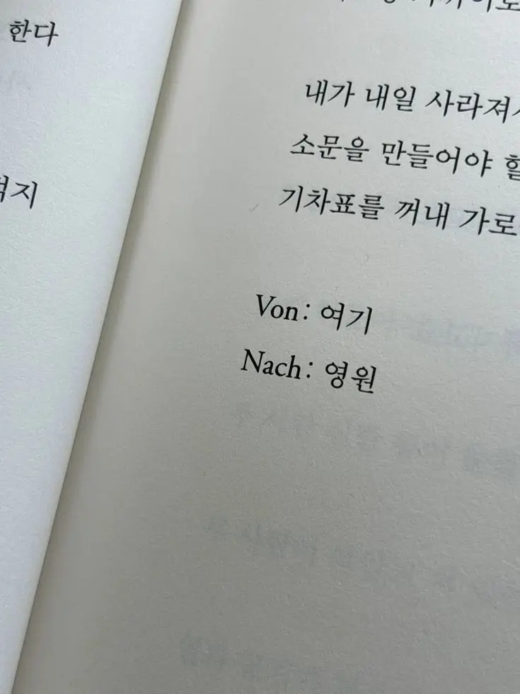 milkteaeat_07의 영원