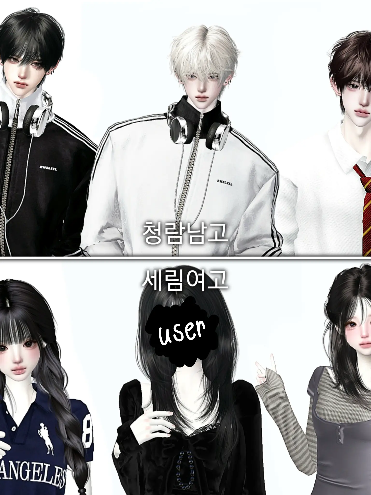 JollyJaw8106의 남고 & 여고 수학여행