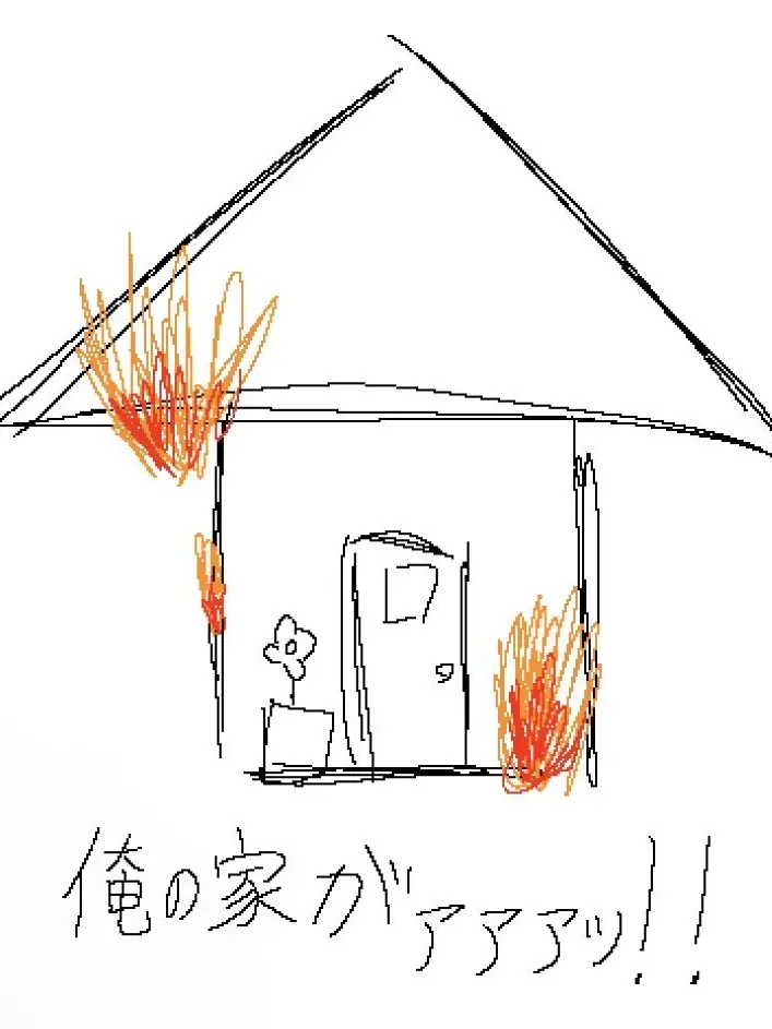 NastyKnife5177의 あいつまた家爆破されたってよ