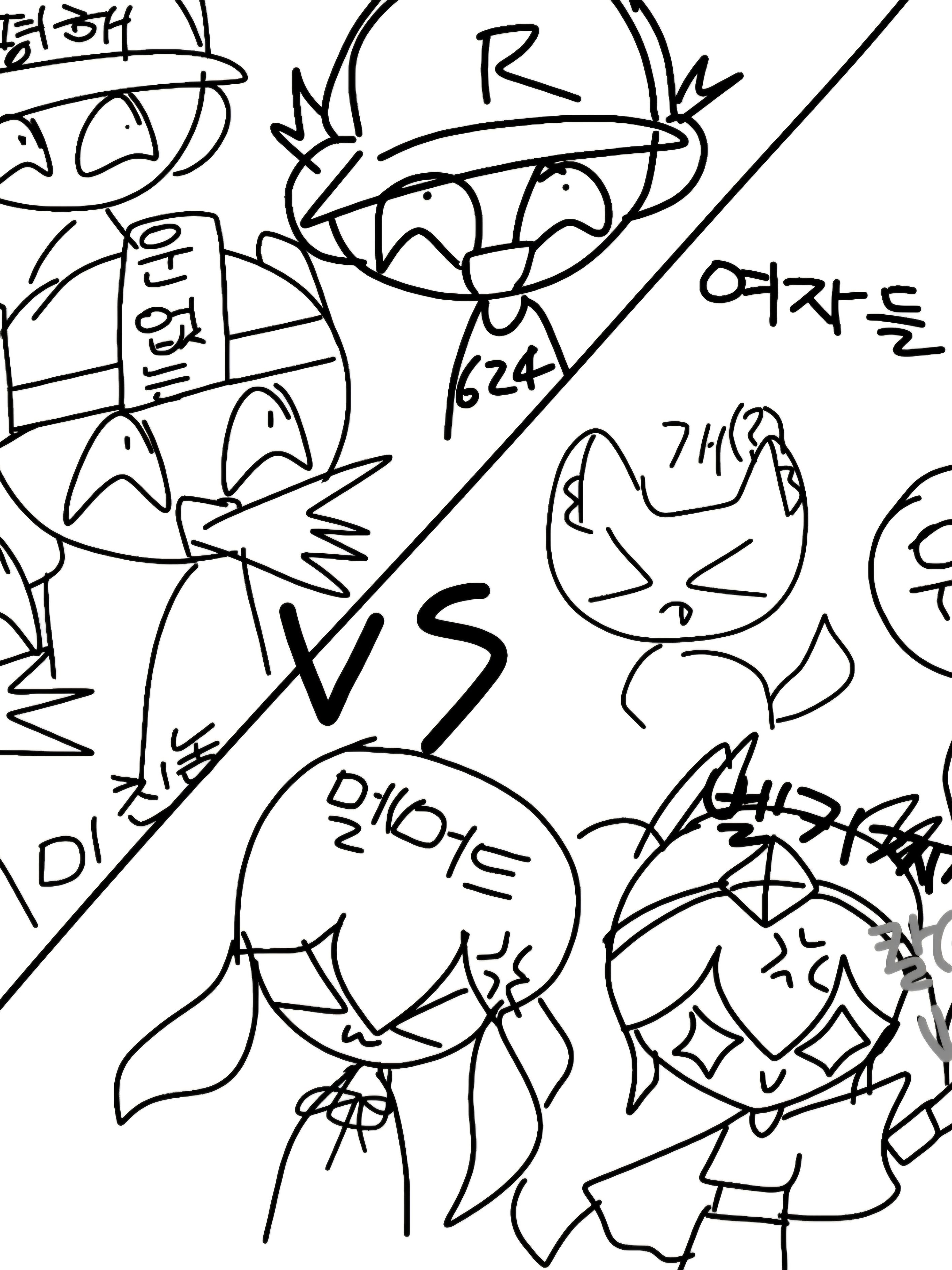 인형같은 F급 대표 이미지