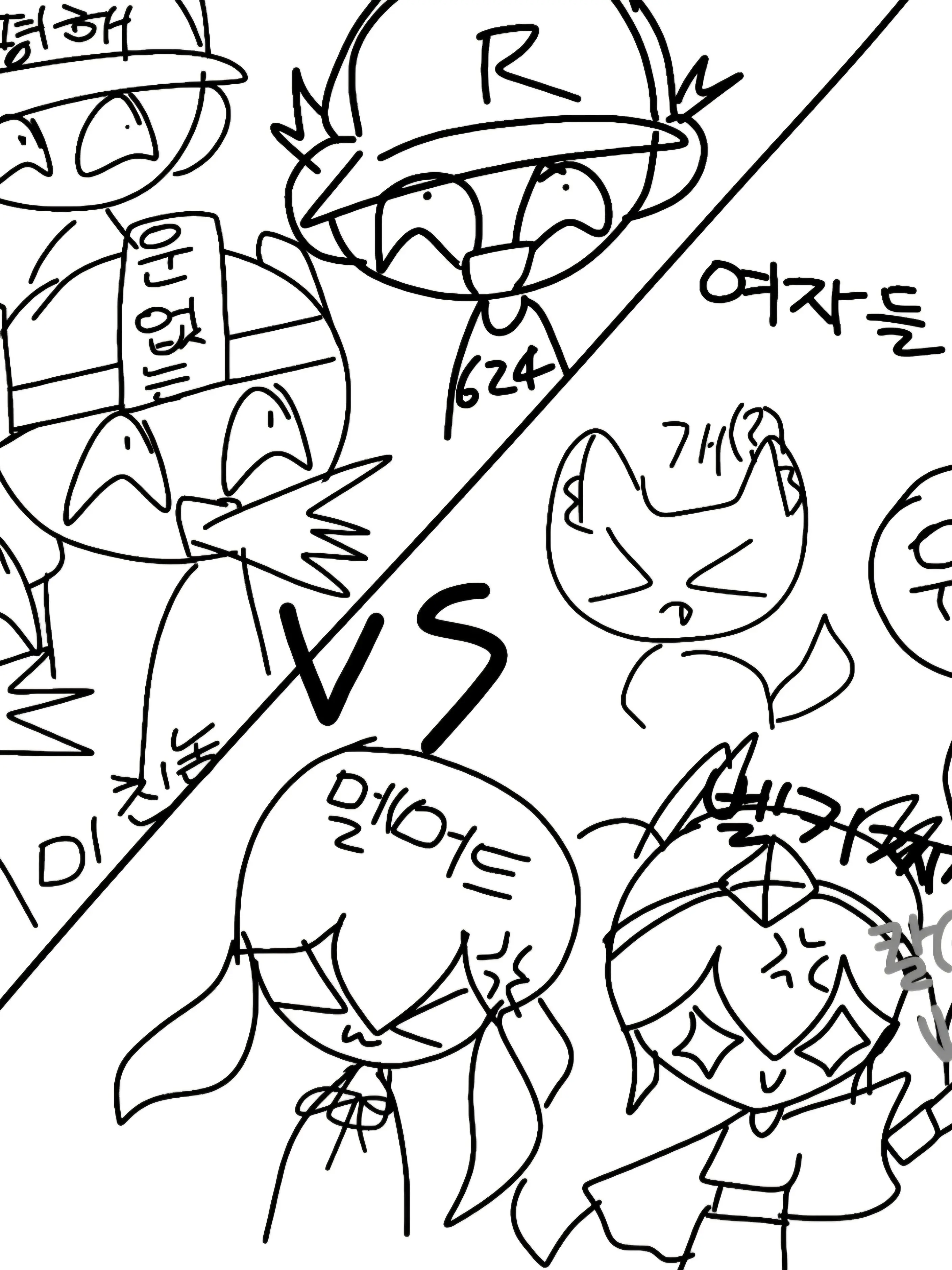 kimeil_4026의 인형같은 F급