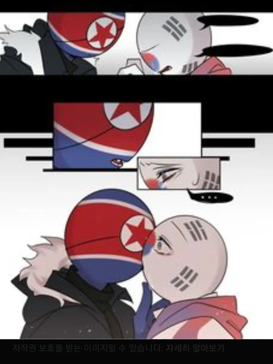 TestyBear4181의 한국and북한 커플