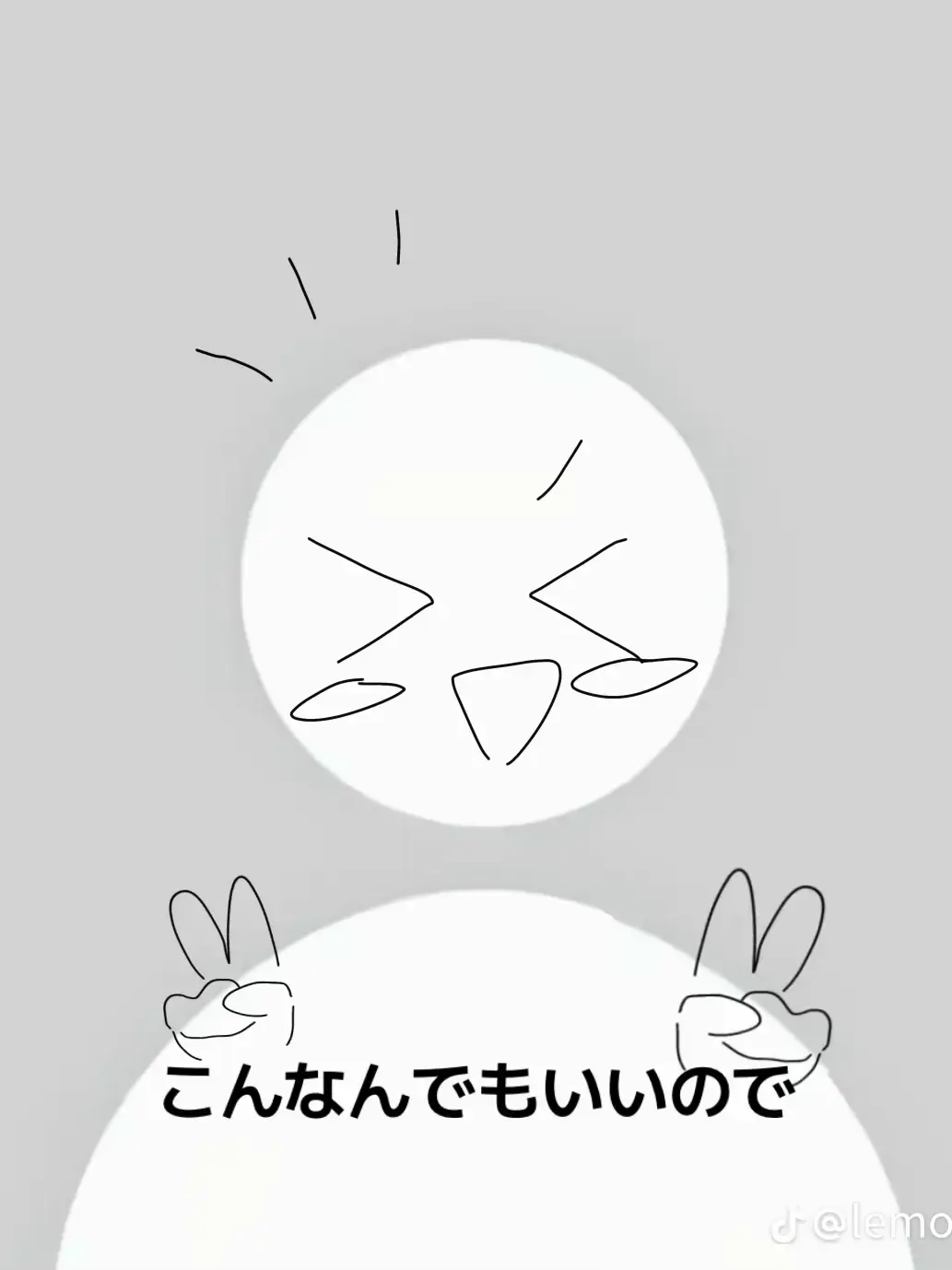 Age67의 メイクしましょう(？)