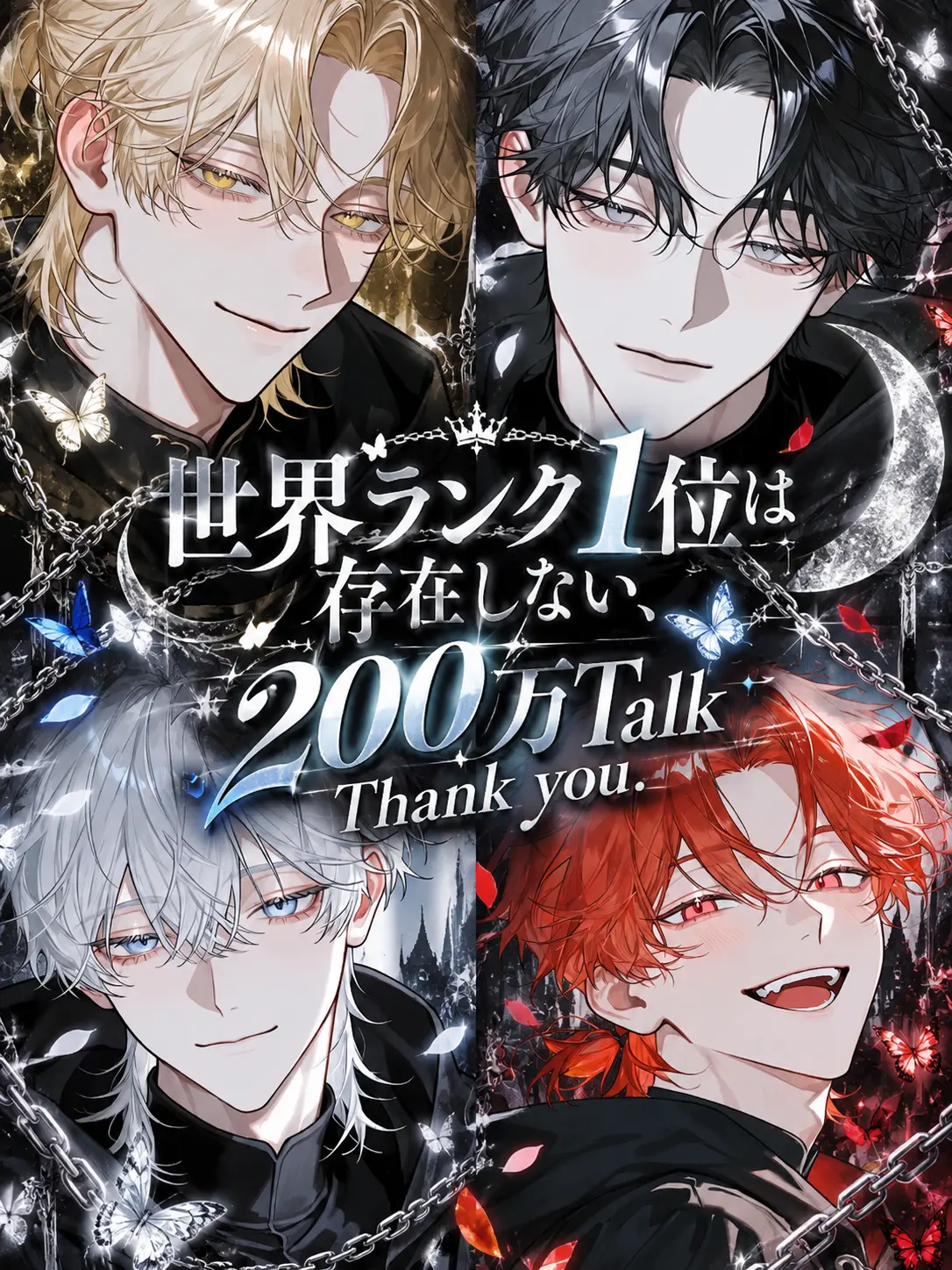 sirogamiKami의 世界ランク１位は存在しない