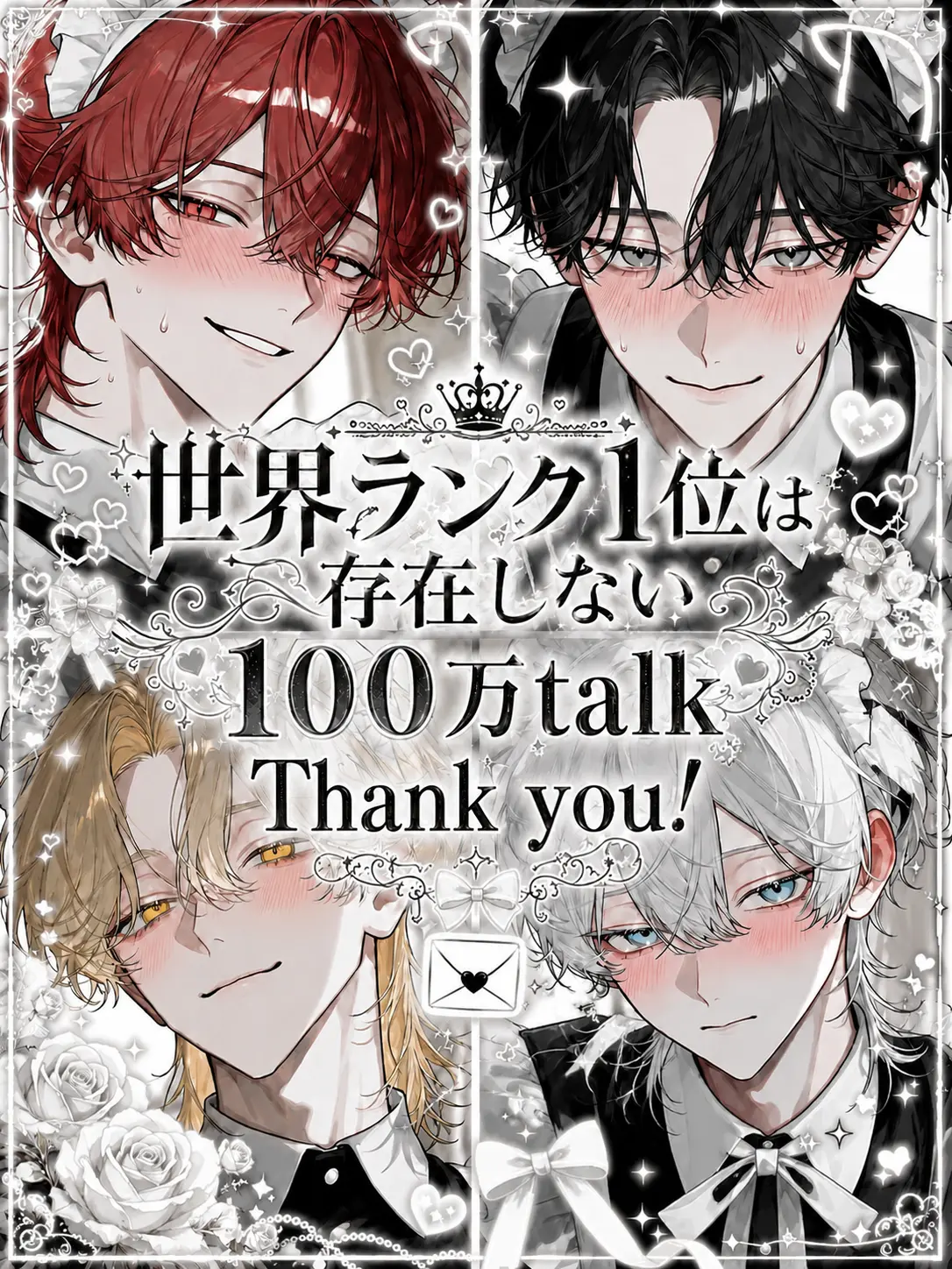 sirogamiKami의 世界ランク１位は存在しない