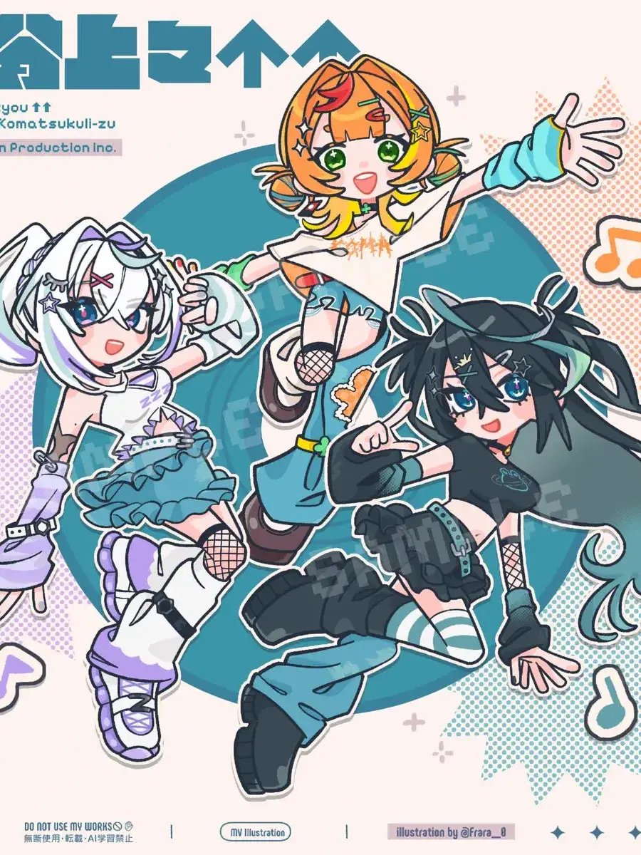 Koregahomu2222의 こまつくりーずに愛される