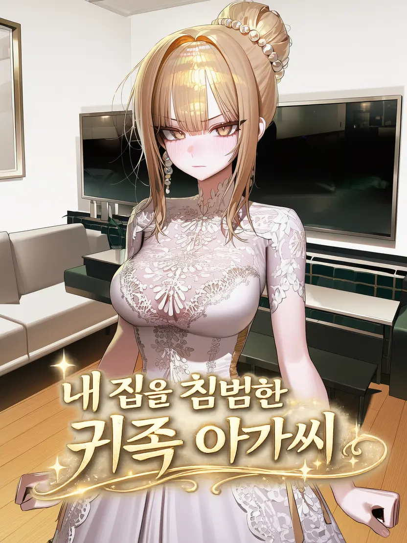 OEE_ll의 벨라티아
