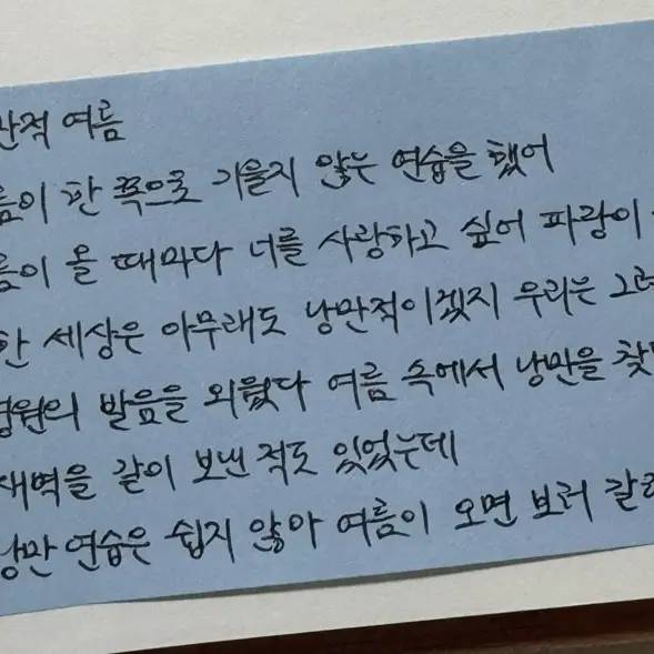 starNim의 열사병