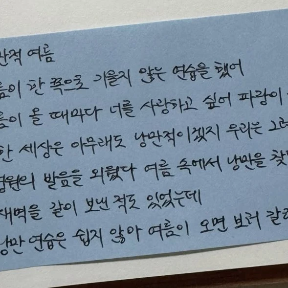 열사병