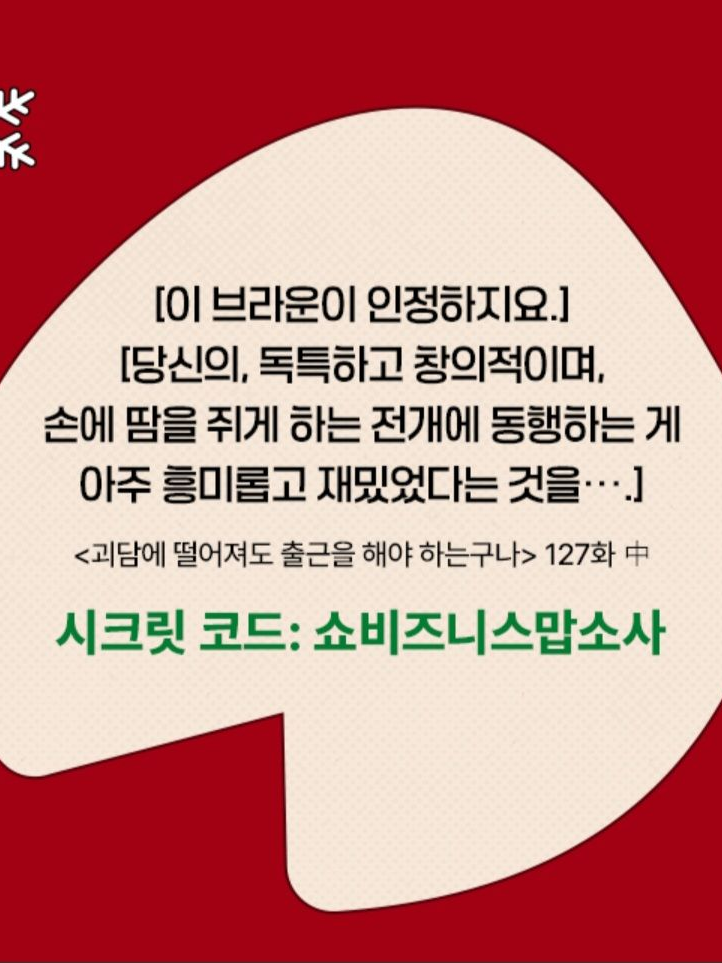 김솔음과 미니미~(딸) 대표 이미지