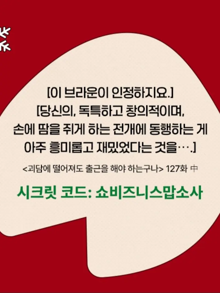 HappyLucky1112의 김솔음과 미니미~(딸)