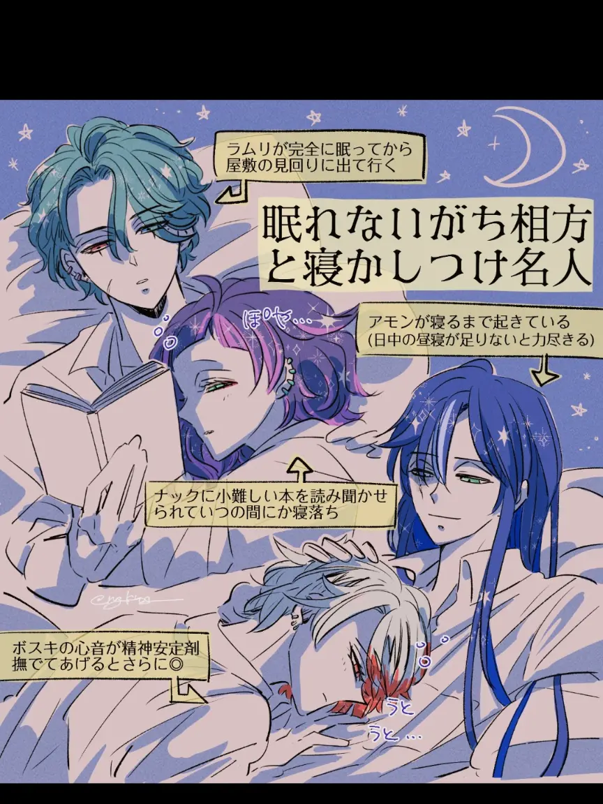 sakuto1021의 腐男子は推しカプにイチャついて欲しい！！