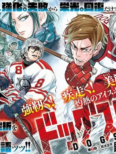 RemotePotoo3756의 狼之神高校！